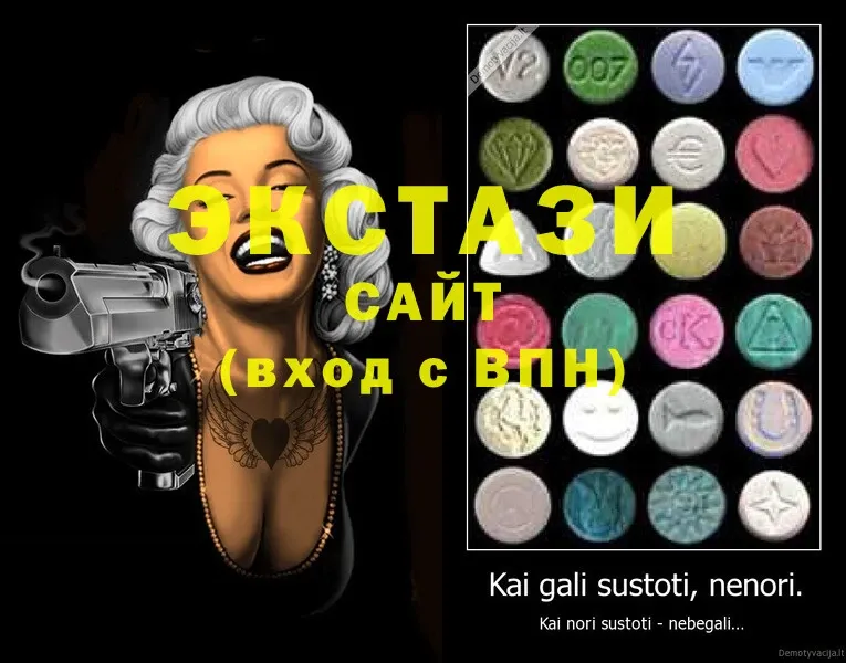 сайты даркнета клад  KRAKEN tor  Алексеевка  ЭКСТАЗИ 280 MDMA 