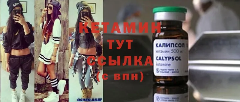 КЕТАМИН ketamine  blacksprut сайт  Алексеевка 